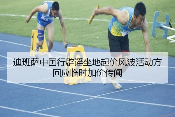 img_1787342058703_553_0_207.jpg（WukongSports）