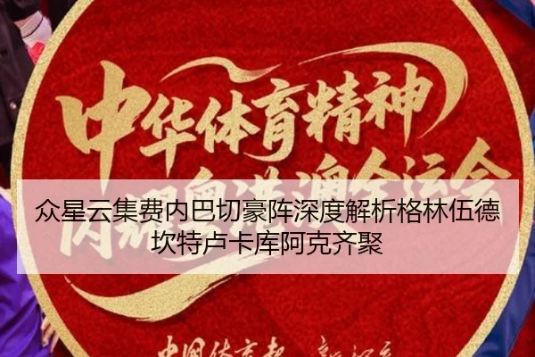 img_1787347525845_2750_0_666.jpg（WukongSports）