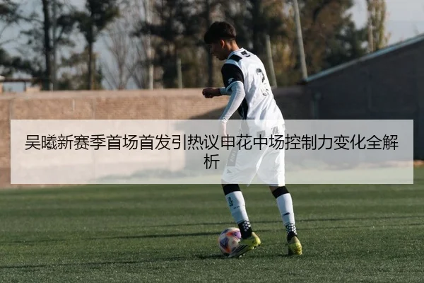img_1789655430882_1931_0_295.jpg（WukongSports）