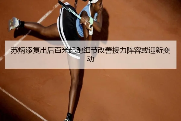 img_1789658896746_3342_0_391.jpg（WukongSports）