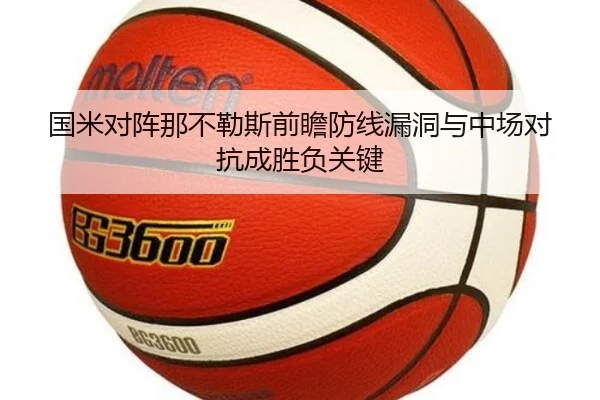 img_1789662535996_4747_0_399.jpg(WukongSports)