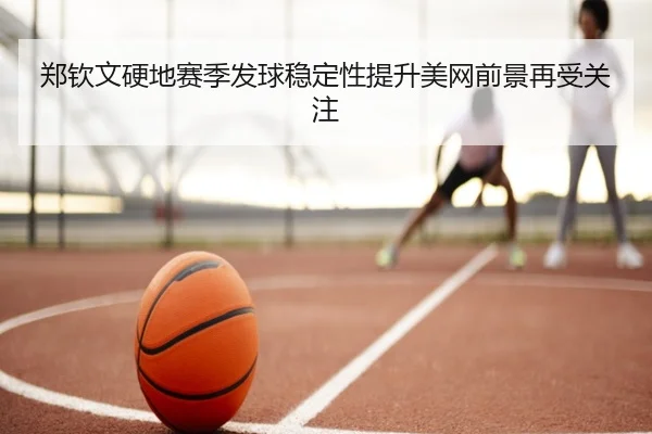 img_1792010895490_833_0_151.jpg（WukongSports）